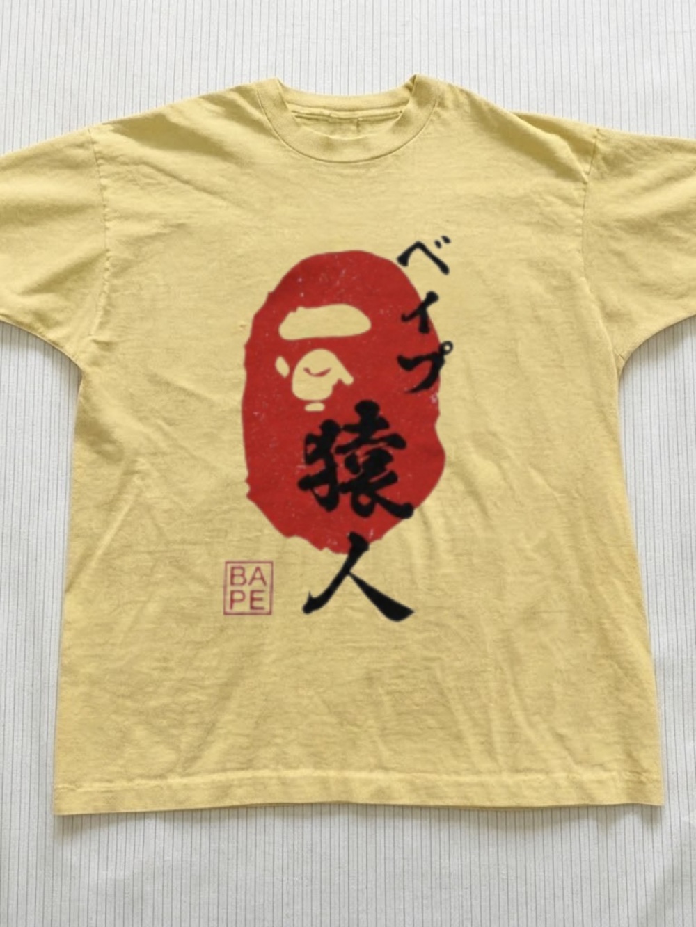 Gildan Unisex’s Cornsilk Monkey Graphic Tee